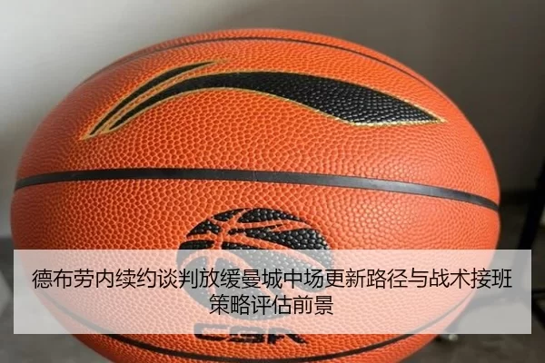 de-bu-lao-nei-xu-yue-tan-pan-fang-huan-man-cheng-zhong-chang-geng-xin-lu-jing-yu-zhan-shu-jie-ban-ce-lve-ping-gu-qian-2-754.jpg